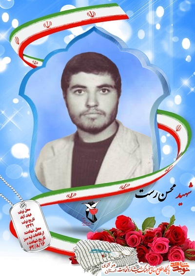 امروز تاريخ تکرار شده است