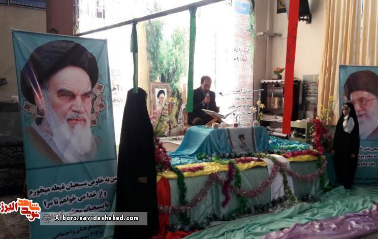 یادواره شهدا یادواره شهدا