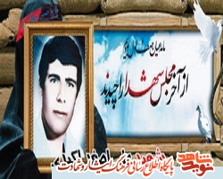 من و دختر سه ماه ام در جهاد همسرم سهیم بودیم /گفتگو با همسر شهد علی اصغر اکبری من و دختر سه ماه ام در جهاد همسرم سهیم بودیم /گفتگو با همسر شهد علی اصغر اکبری