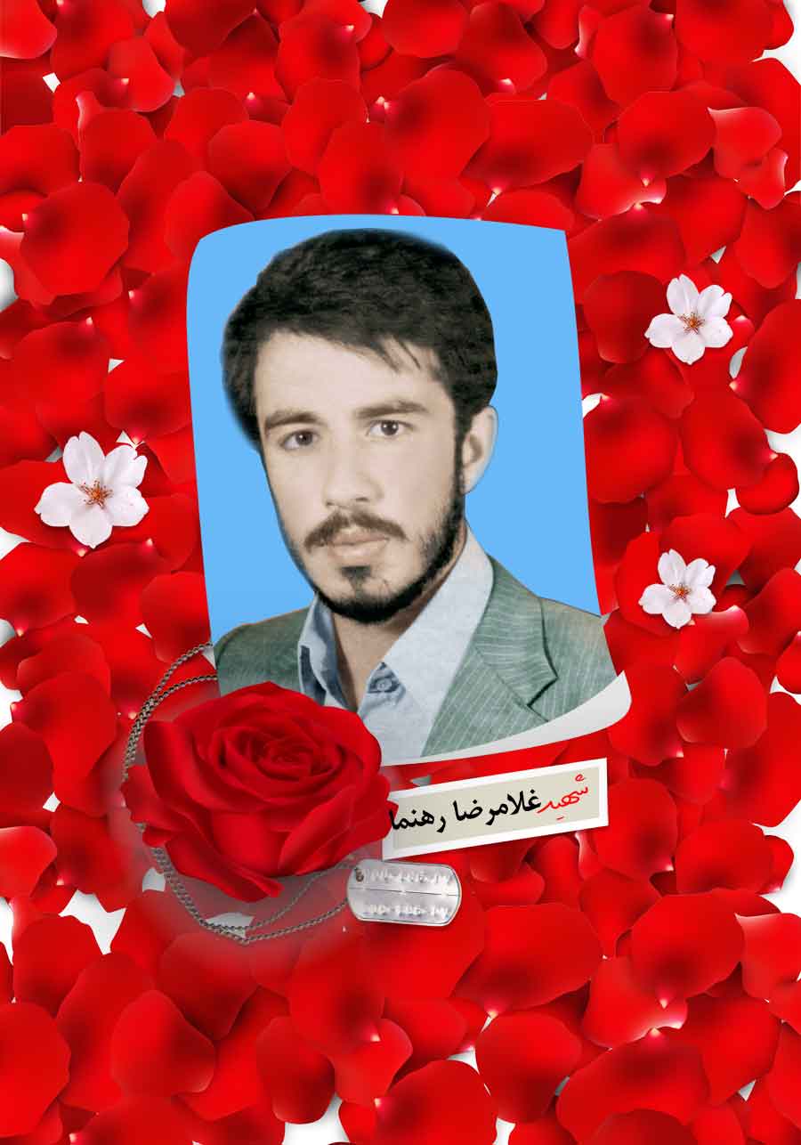 پوستر شهید دانشجو «شهید غلامرضا رهنما» پوستر شهید دانشجو «شهید غلامرضا رهنما»