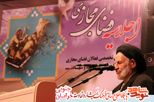 قاب عکس کنگره 2000شهید استان خراسان جنوبی از ابتدا تابحال قاب عکس کنگره 2000شهید استان خراسان جنوبی از ابتدا تابحال