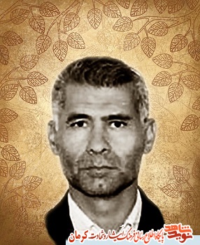 مرور خاطرات سرهنگ ستاد «احمد شاه حیدری پور»/ بخش نخست