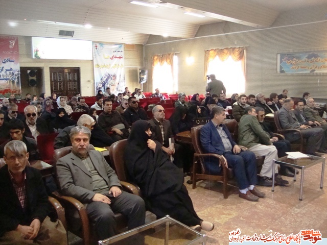 مراسم تجلیل از جانبازان بصیر استان آذربایجان غربی برگزار شد