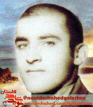 برگی از خاطرات شهید حجت الله عباسی/ به نقل از مادرگرامی برگی از خاطرات شهید حجت الله عباسی/ به نقل از مادرگرامی