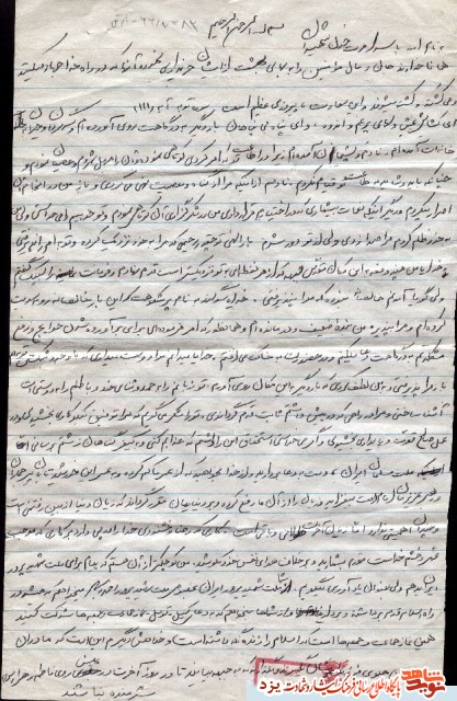 به عنوان بسيجي به جبهه رفت. هجدهم فروردين 1366، با سمت آرپيجيزن در شلمچه بر اثر اصابت تركش به سر و سينه، شهيد شد. به عنوان بسيجي به جبهه رفت. هجدهم فروردين 1366، با سمت آرپيجيزن در شلمچه بر اثر اصابت تركش به سر و سينه، شهيد شد.