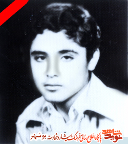 شهید محمد عباسی رضایی از زبان خواهر و مادر