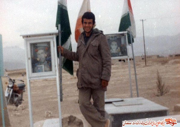 آلبوم عکس شهید نعمت الله عبیری