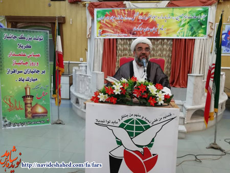 گرامیداشت روز جانباز در کازرون فارس برگزار شد