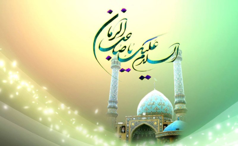 آمد آن سرو خرامانى كه من مى‏ خواستم‏
