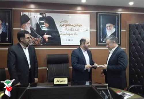 معاون فرهنگی بنیاد شهرستانهای استان تهران معارفه شد معاون فرهنگی بنیاد شهرستانهای استان تهران معارفه شد