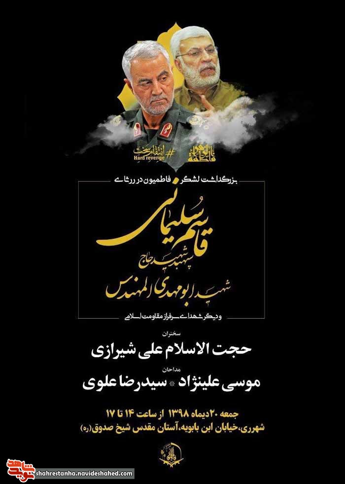 اجتماع بزرگ اجتماع بزرگ