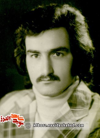 شهید انقلابی شهید انقلابی