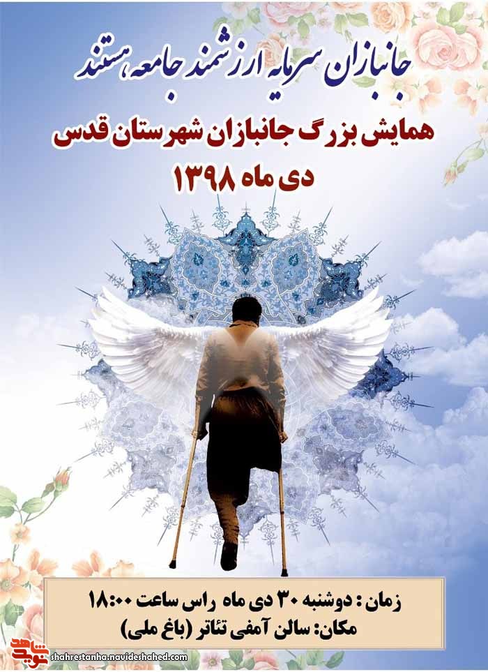 برگزاری همایش بزرگ برگزاری همایش بزرگ