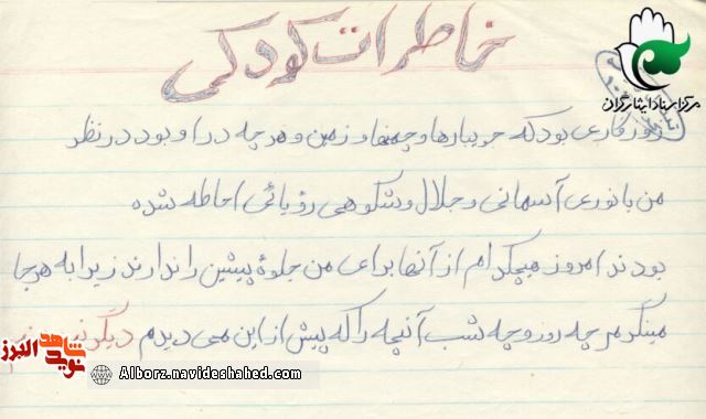 دلنوشته دلنوشته