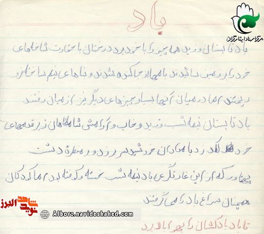 دلنوشته دلنوشته