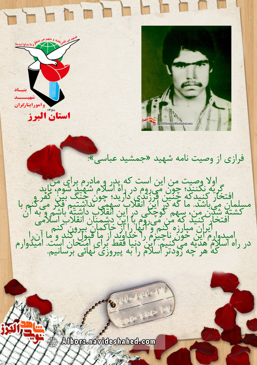عکسنوشت| عکسنوشت|
