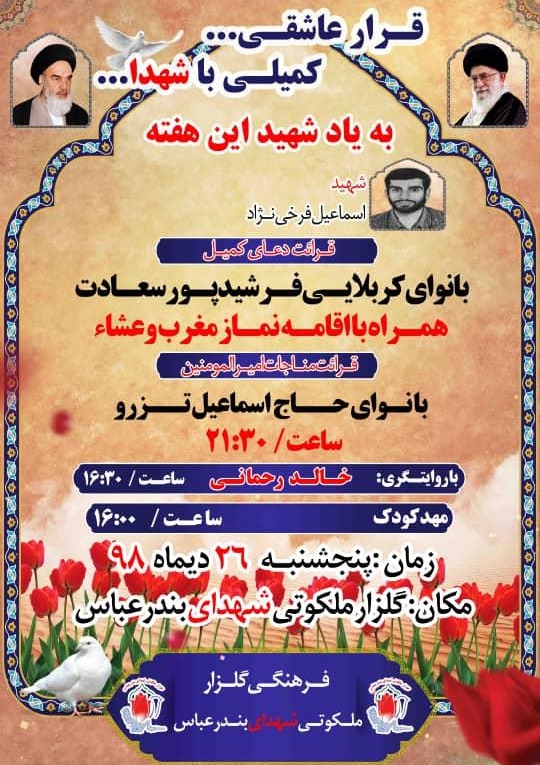 اطلاعیه /  