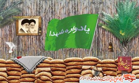 برگزارى يادواره شهداى مهديه «سادات محله» بابلسر برگزارى يادواره شهداى مهديه «سادات محله» بابلسر