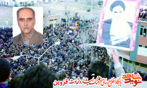تیراندازی که شد، یک لحظه احساس کردم پایم داغ شده تیراندازی که شد، یک لحظه احساس کردم پایم داغ شده