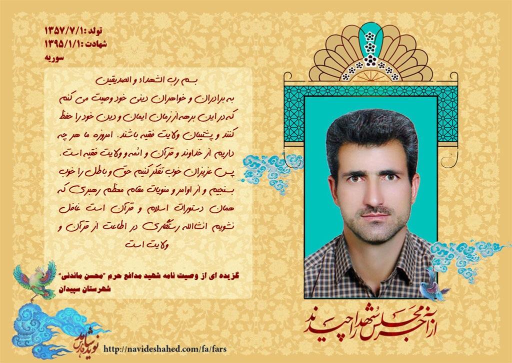 پوستر | رستگاری در اطاعت از قرآن و ولایت است پوستر | رستگاری در اطاعت از قرآن و ولایت است
