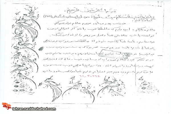 آرزویی که زود به آن رسید