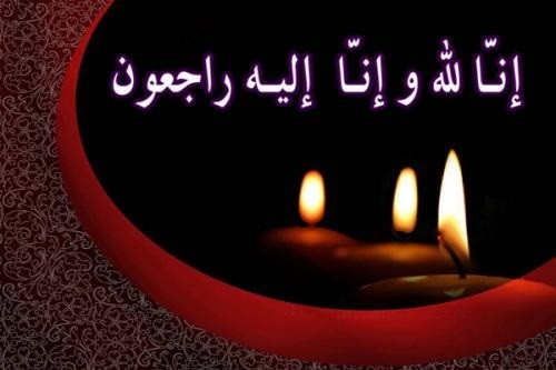 پدر شهیدان «مشتاقیان ابرقویی» آسمانی شد