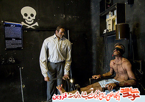 برای شکنجه، باید در صف نوبت، میایستادیم! برای شکنجه، باید در صف نوبت، میایستادیم!