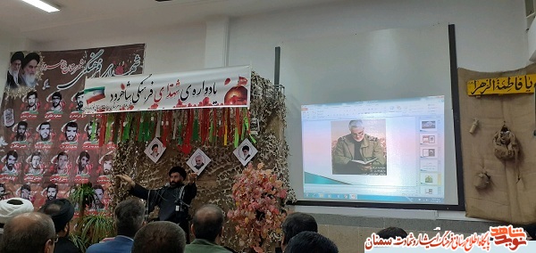 مادر شهید 