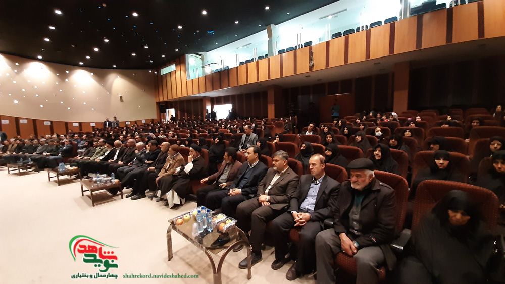 همایش تجلیل از همسران و مادران شهدا همایش تجلیل از همسران و مادران شهدا