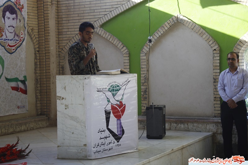 گزارش تصویری/مراسم مهمانی لاله ها شهرستان میناب