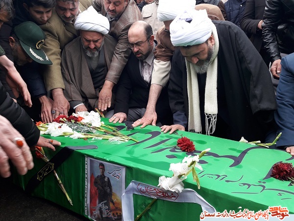 پیکر مطهر شهید مدافع حرم پیکر مطهر شهید مدافع حرم