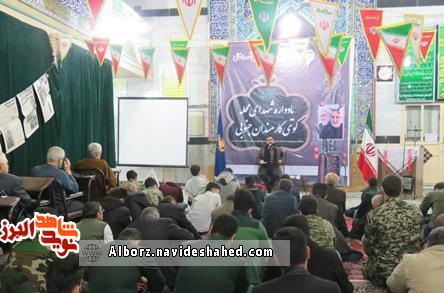 یادواره شهدای منطقه کوی کارمندان جنوبی برگزار شد یادواره شهدای منطقه کوی کارمندان جنوبی برگزار شد