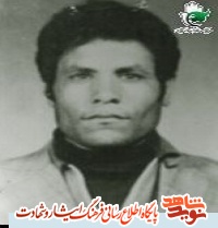 خوابی که تعبیر شد خوابی که تعبیر شد