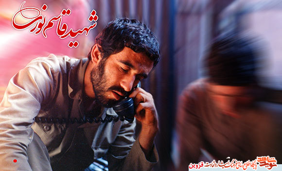 ویژهنامه الکترونیکی شهید ویژهنامه الکترونیکی شهید