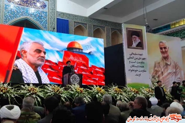 مراسم اربعین سپهبد شهید «حاج قاسم سلیمانی» در کرمان برگزار شد مراسم اربعین سپهبد شهید «حاج قاسم سلیمانی» در کرمان برگزار شد