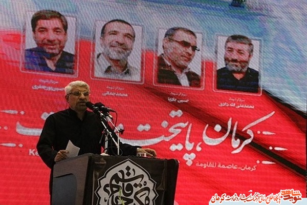 مراسم اربعین سپهبد شهید «حاج قاسم سلیمانی» در کرمان برگزار شد مراسم اربعین سپهبد شهید «حاج قاسم سلیمانی» در کرمان برگزار شد