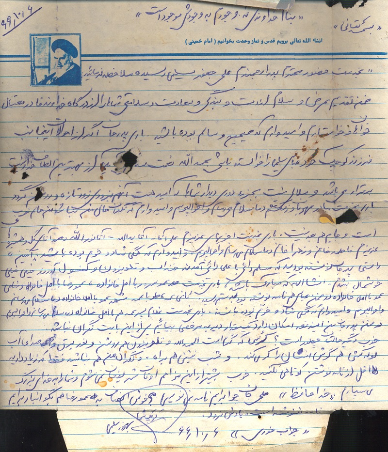 سرباز شهید «عباس سلیمی» | شهادت در زیر پرچم سرباز شهید «عباس سلیمی» | شهادت در زیر پرچم