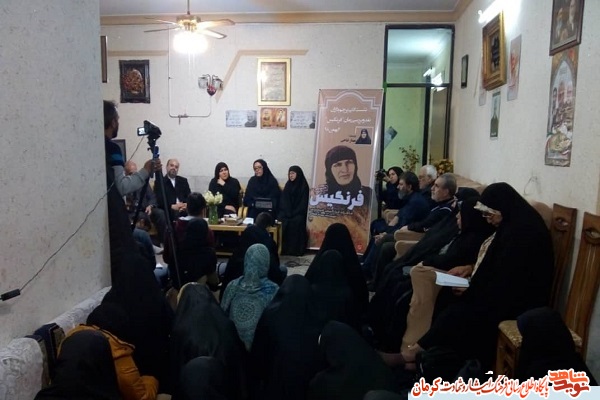 جلسه نقد و بررسی کتاب «فرنگیس» در کرمان برگزار شد جلسه نقد و بررسی کتاب «فرنگیس» در کرمان برگزار شد