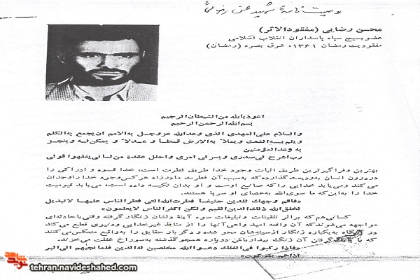 عقل یکی از منابع چهارگانه استخراج حکم و فتوی