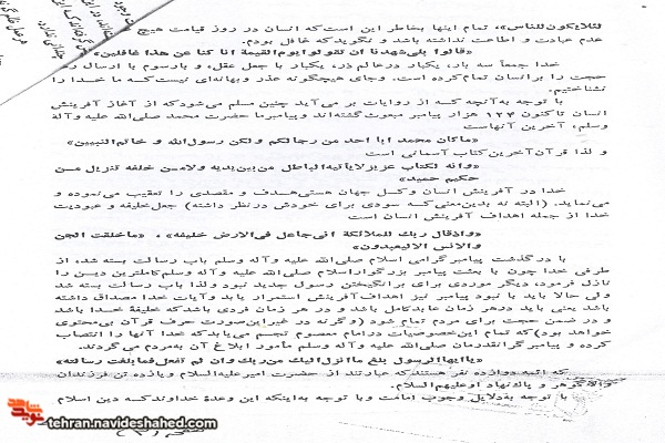 انسان باید در هر زمان عابد کامل باشد انسان باید در هر زمان عابد کامل باشد