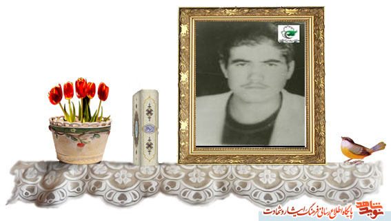 اسناد| دست‌خط به یادگار مانده از شهید « علی اکبر قنبر زاده »