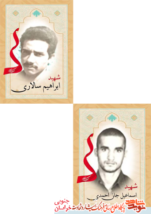 کار نیکو کردن از پرکردن است
