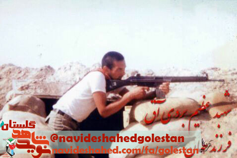 انگیزه شهید 