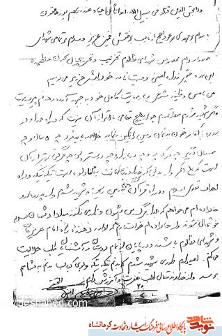 شهادت گریه ندارد