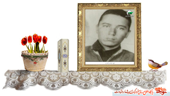 شهید 