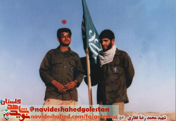شهید محمد رضا غفاری؛ پشتيبان روحانيون مسئول ومتعهد باشيد شهید محمد رضا غفاری؛ پشتيبان روحانيون مسئول ومتعهد باشيد