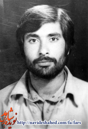 تاملی در زندگی نامه شهید سيد اسماعيل حسينی