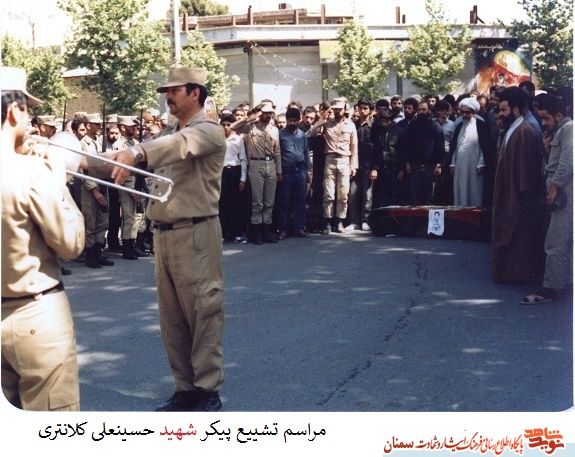 آلبوم عکس کارگر شهید حسینعلی کلانتری آلبوم عکس کارگر شهید حسینعلی کلانتری