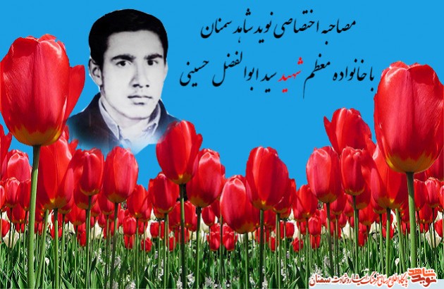 مانند ابوالفضل دستانش آسمانی شد مانند ابوالفضل دستانش آسمانی شد