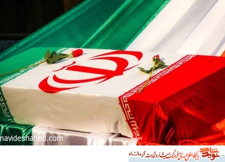 شهید کیومرث کرم پور/ خدایا، کمکم کن تا خالص برای تو باشم شهید کیومرث کرم پور/ خدایا، کمکم کن تا خالص برای تو باشم